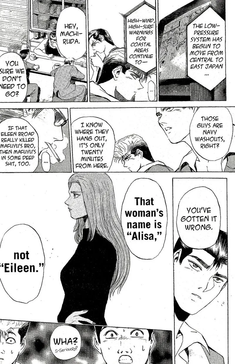 Shounan Junai Gumi Chapter 221 page 10