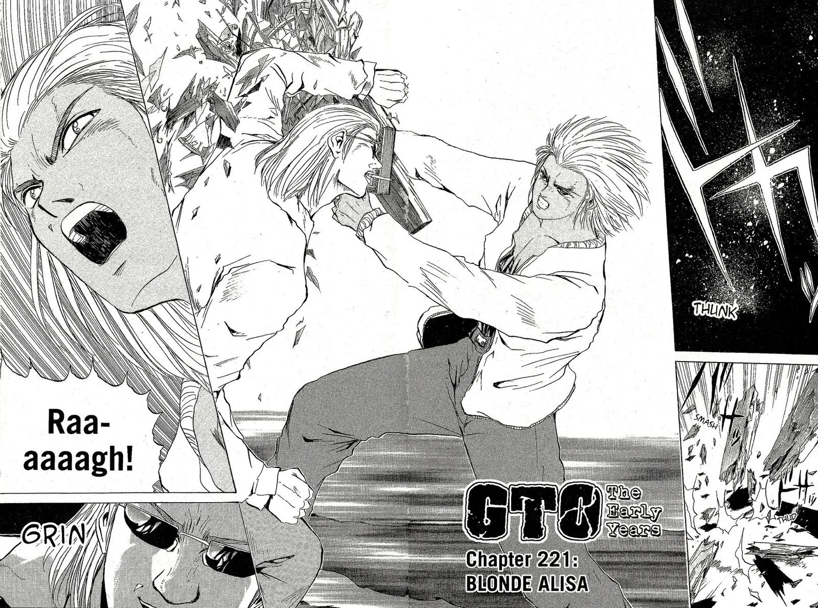 Shounan Junai Gumi Chapter 221 page 1