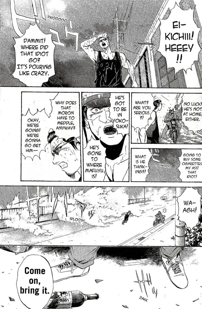 Shounan Junai Gumi Chapter 222 page 1