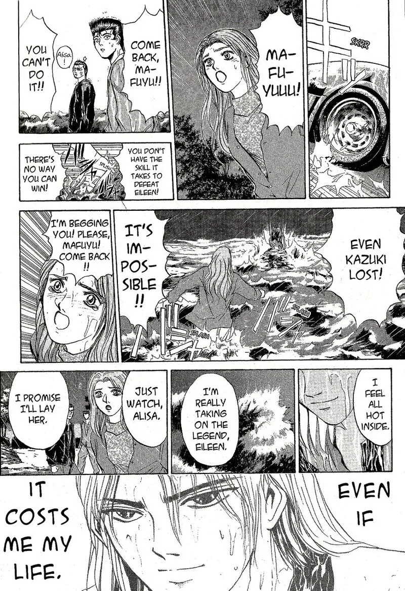 Shounan Junai Gumi Chapter 223 page 3