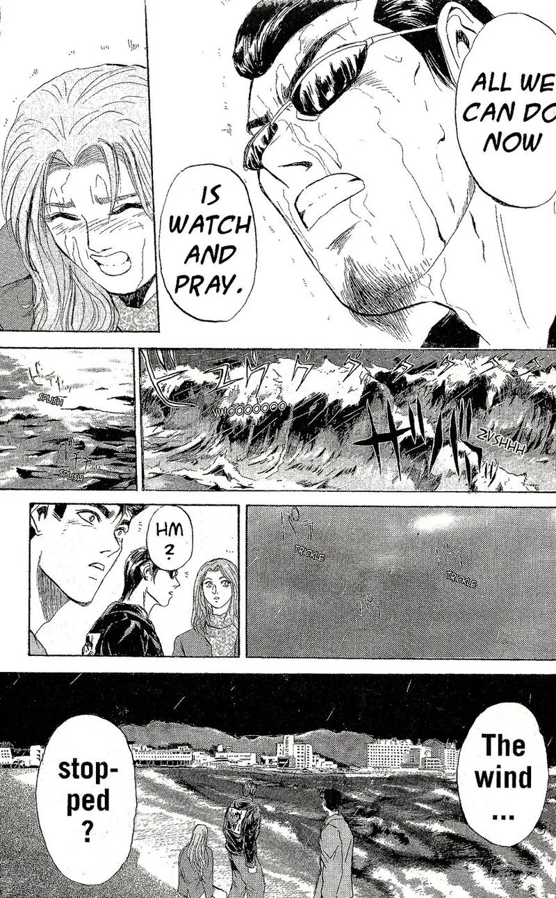 Shounan Junai Gumi Chapter 223 page 13