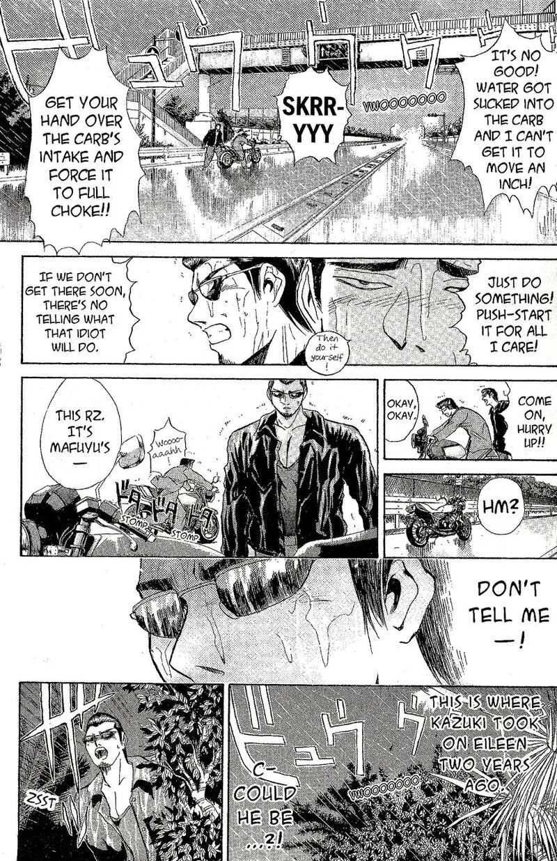 Shounan Junai Gumi Chapter 223 page 1