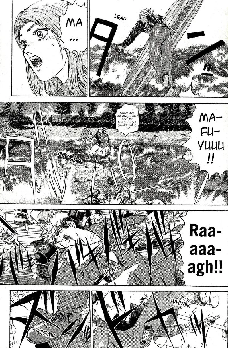 Shounan Junai Gumi Chapter 223 page 4