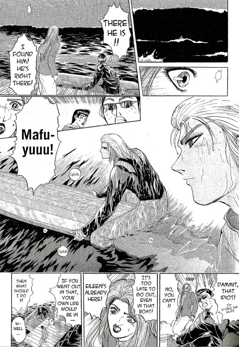 Shounan Junai Gumi Chapter 224 page 3