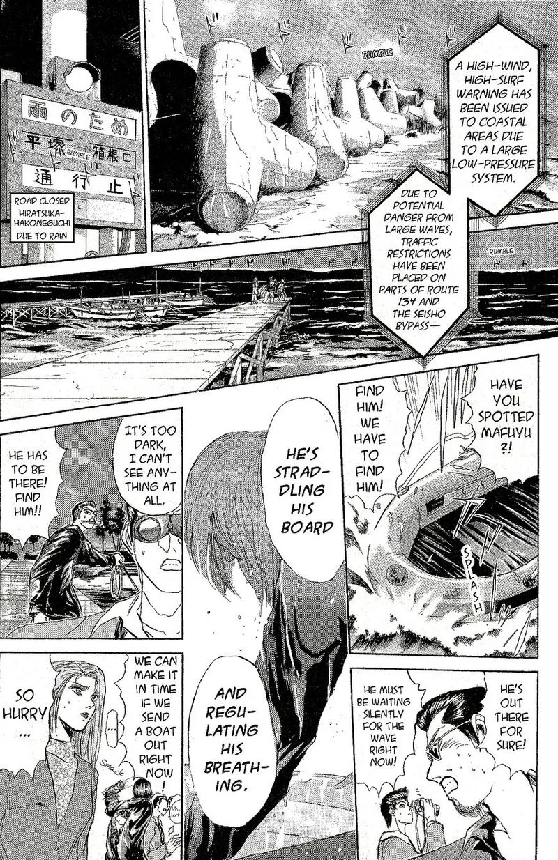 Shounan Junai Gumi Chapter 224 page 2