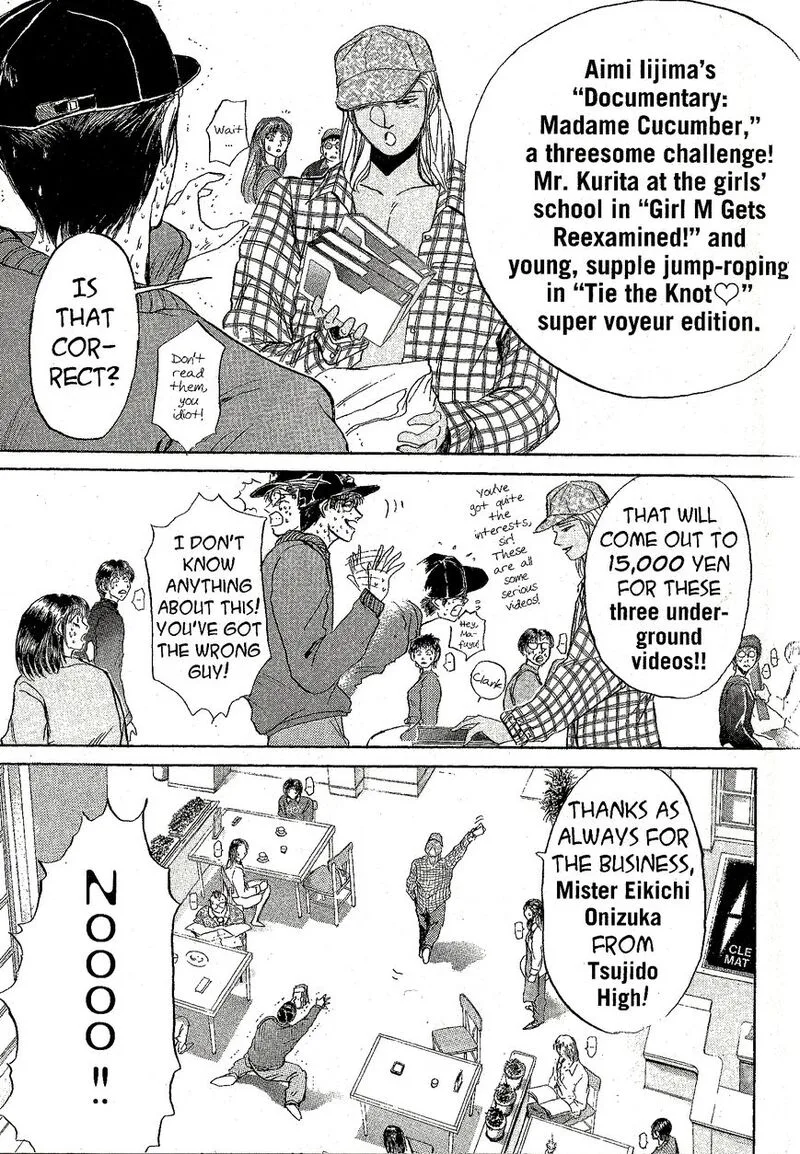 Shounan Junai Gumi Chapter 225.2 page 4