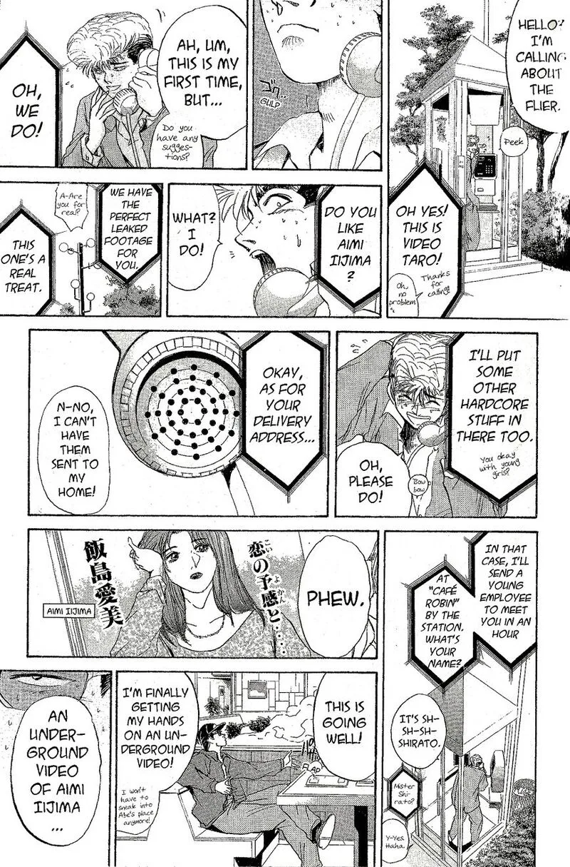 Shounan Junai Gumi Chapter 225.2 page 2