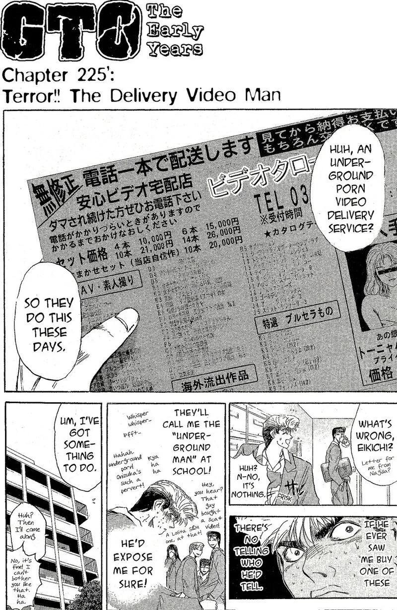 Shounan Junai Gumi Chapter 225.2 page 1