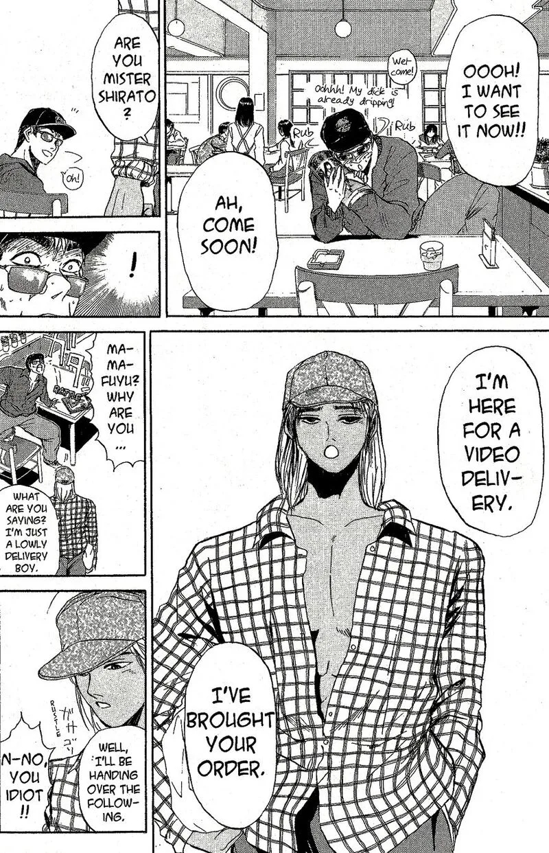 Shounan Junai Gumi Chapter 225.2 page 3