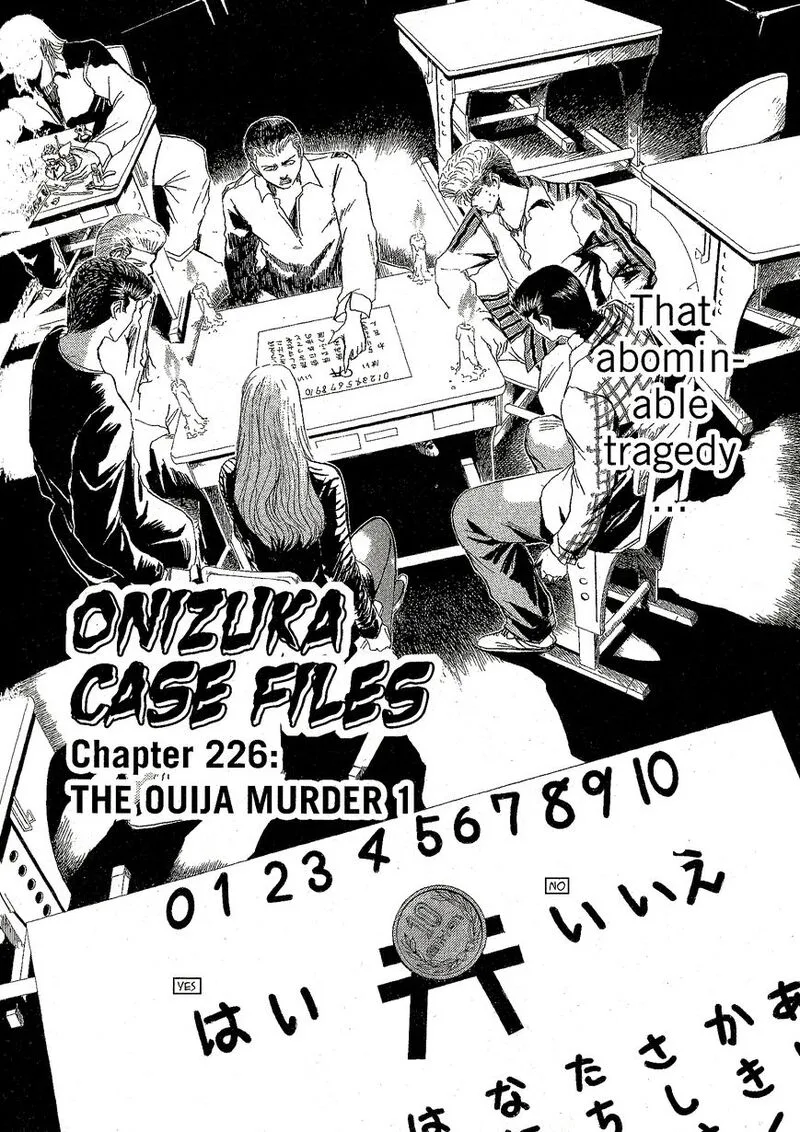 Shounan Junai Gumi Chapter 226 page 2