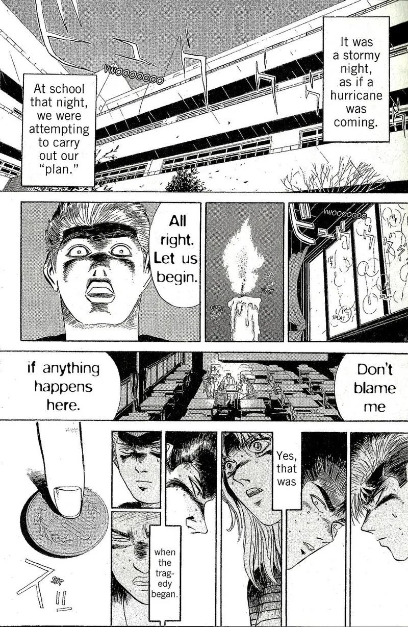 Shounan Junai Gumi Chapter 226 page 1