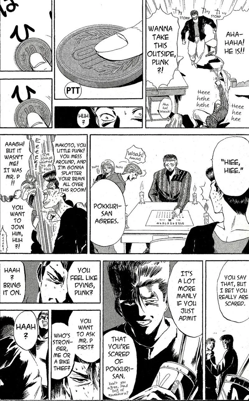 Shounan Junai Gumi Chapter 226 page 5