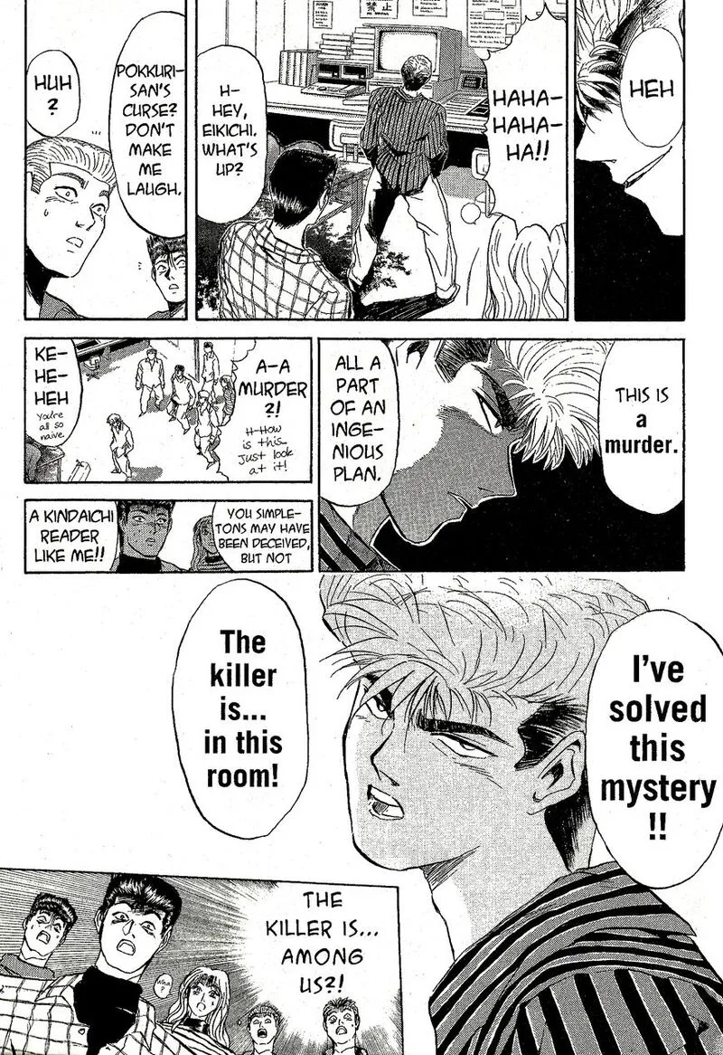 Shounan Junai Gumi Chapter 226 page 18