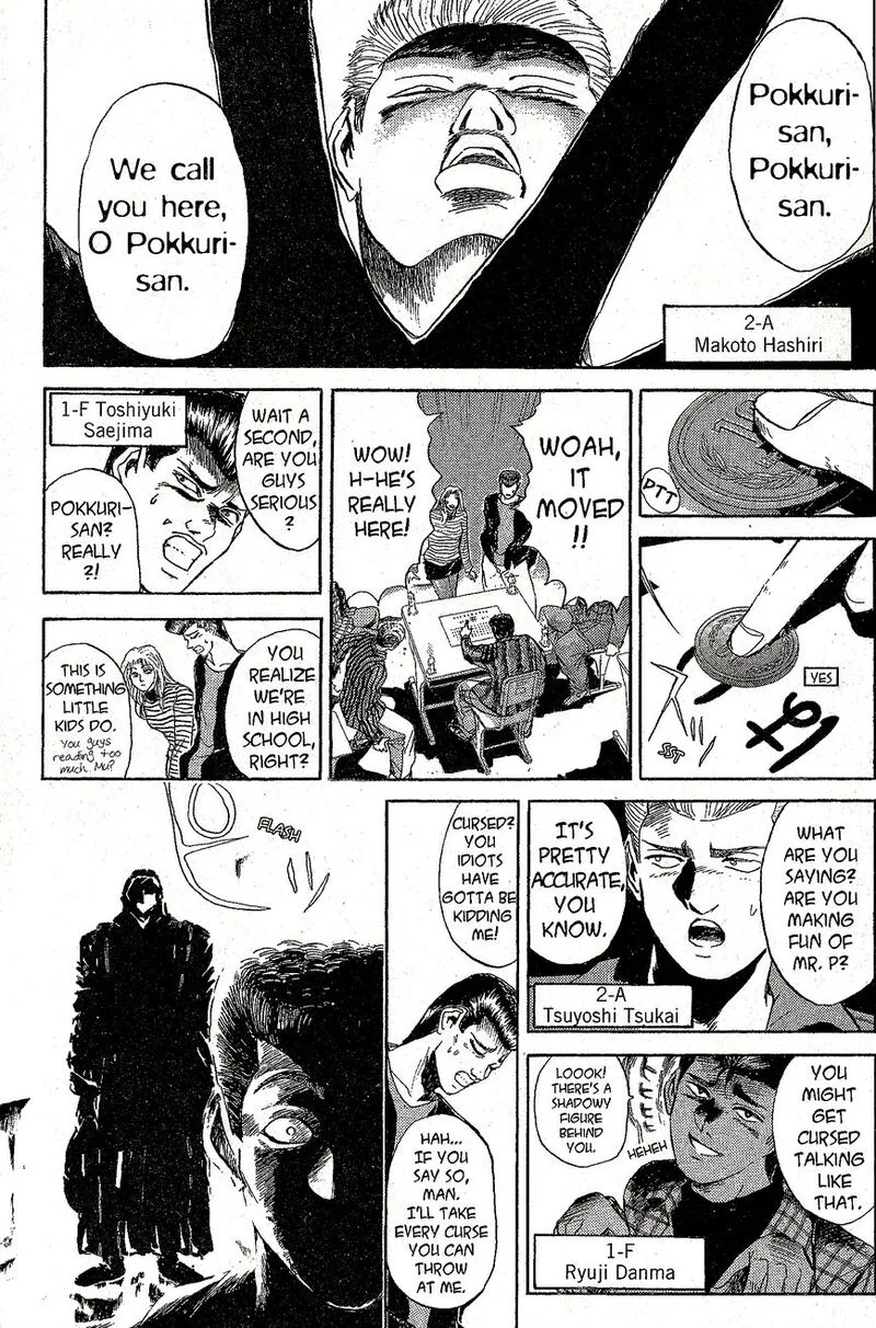 Shounan Junai Gumi Chapter 226 page 3