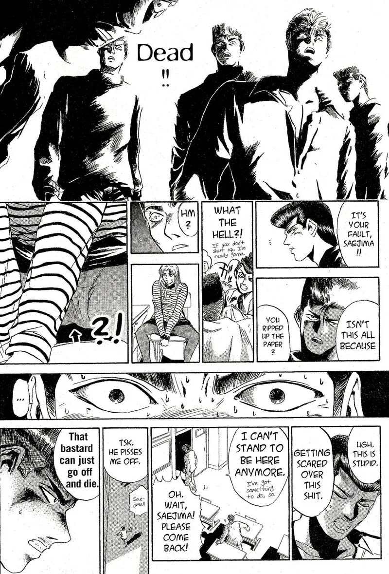Shounan Junai Gumi Chapter 226 page 10