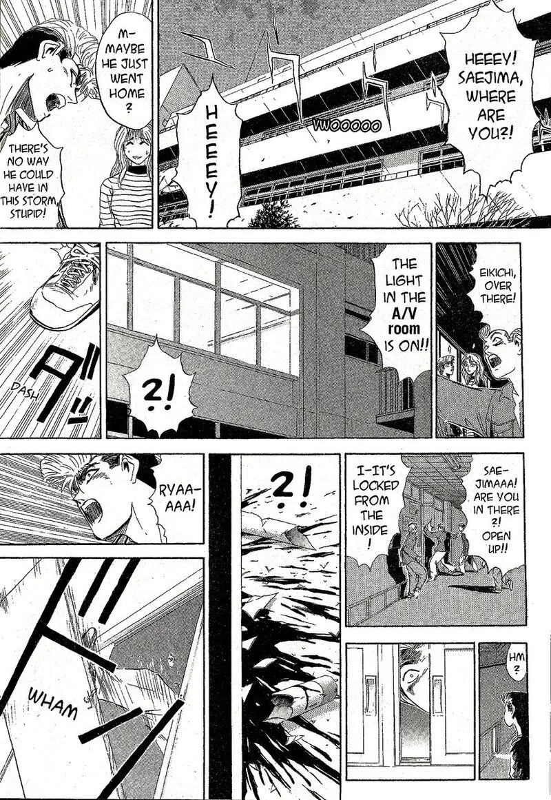 Shounan Junai Gumi Chapter 226 page 14