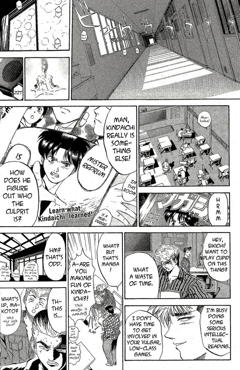 Shounan Junai Gumi Chapter 226 page 12