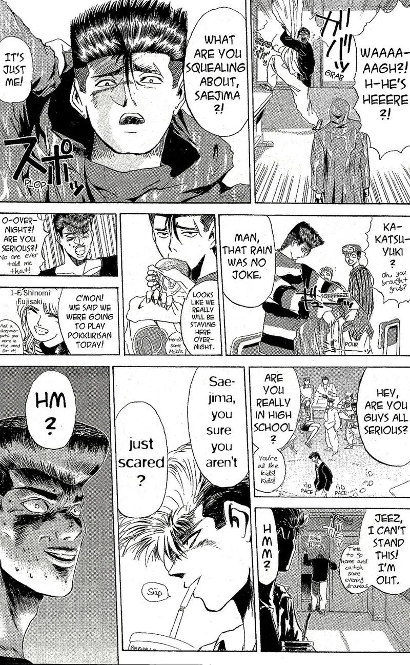 Shounan Junai Gumi Chapter 226 page 4