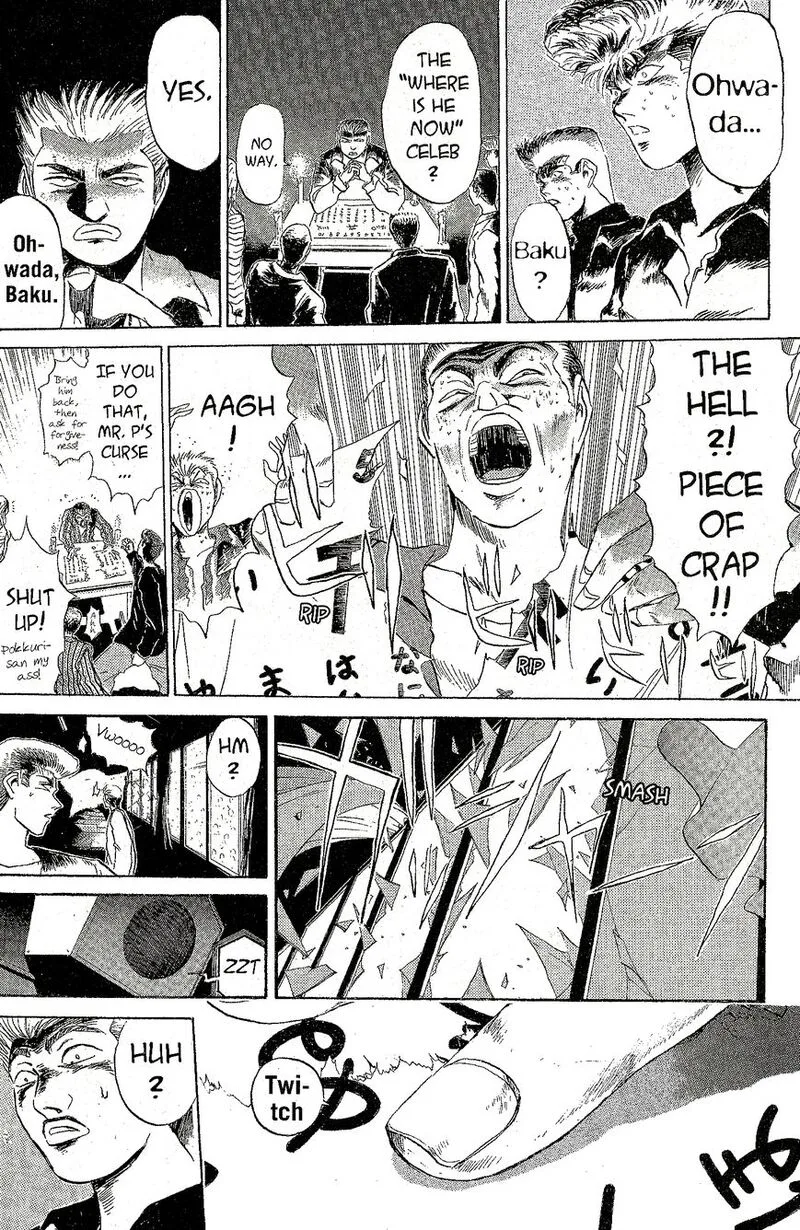 Shounan Junai Gumi Chapter 226 page 8