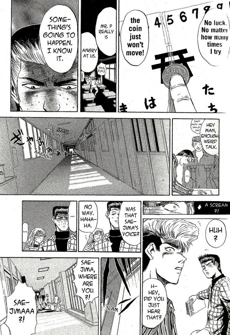 Shounan Junai Gumi Chapter 226 page 13