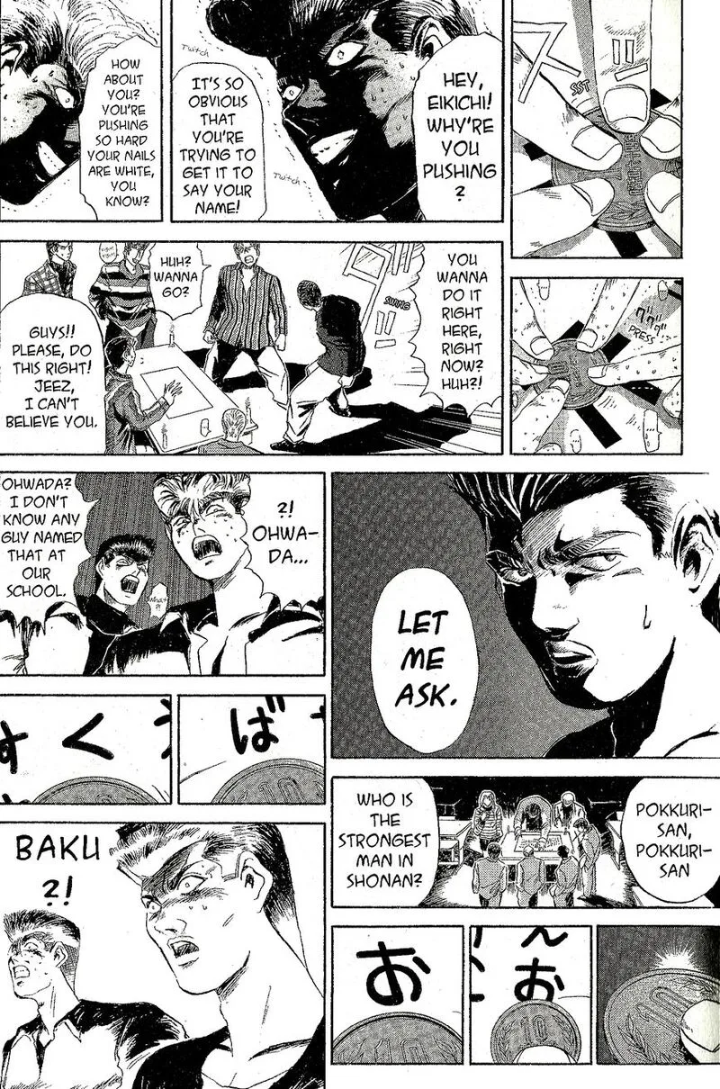Shounan Junai Gumi Chapter 226 page 7