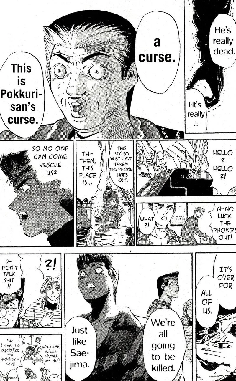 Shounan Junai Gumi Chapter 226 page 17