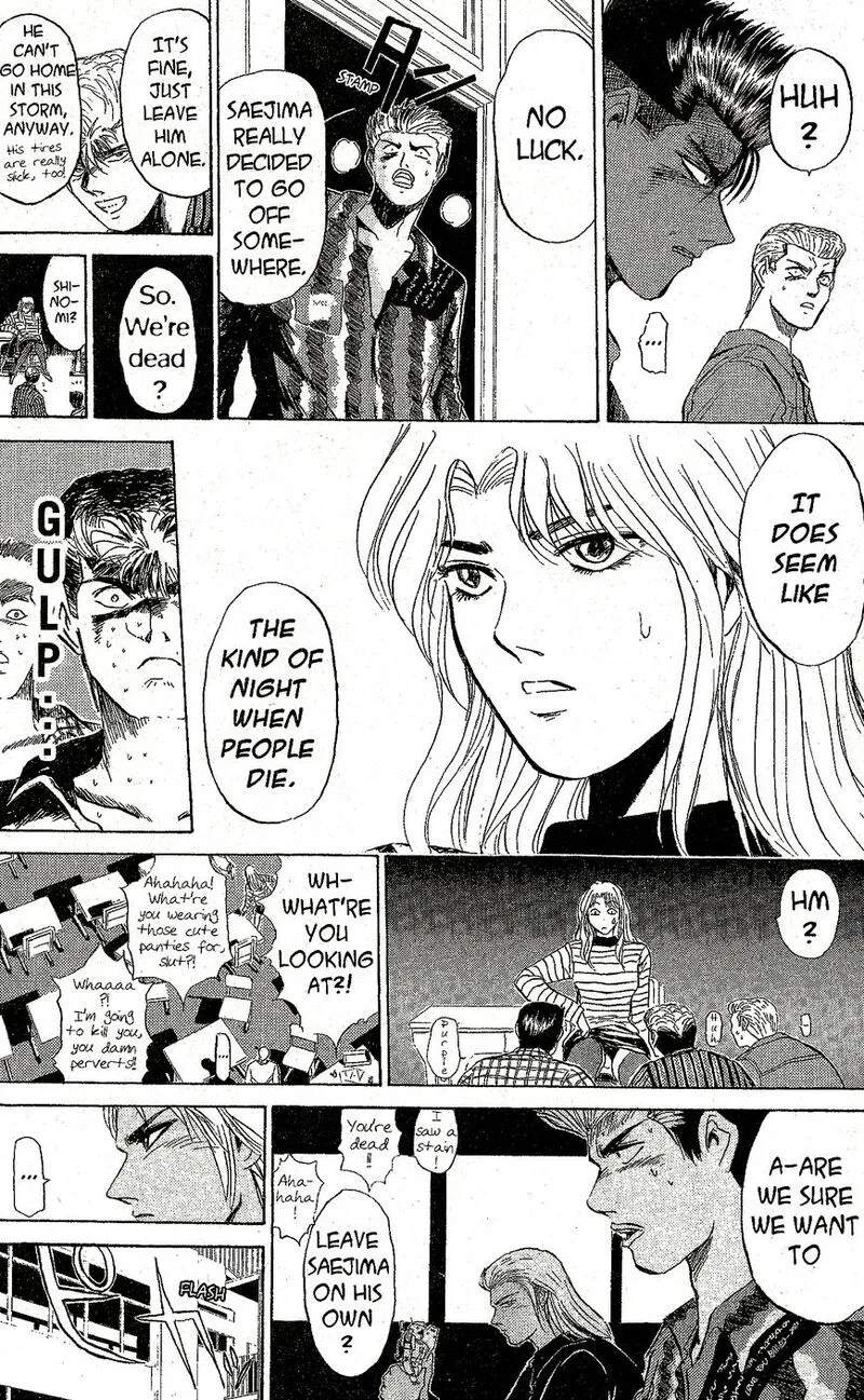 Shounan Junai Gumi Chapter 226 page 11