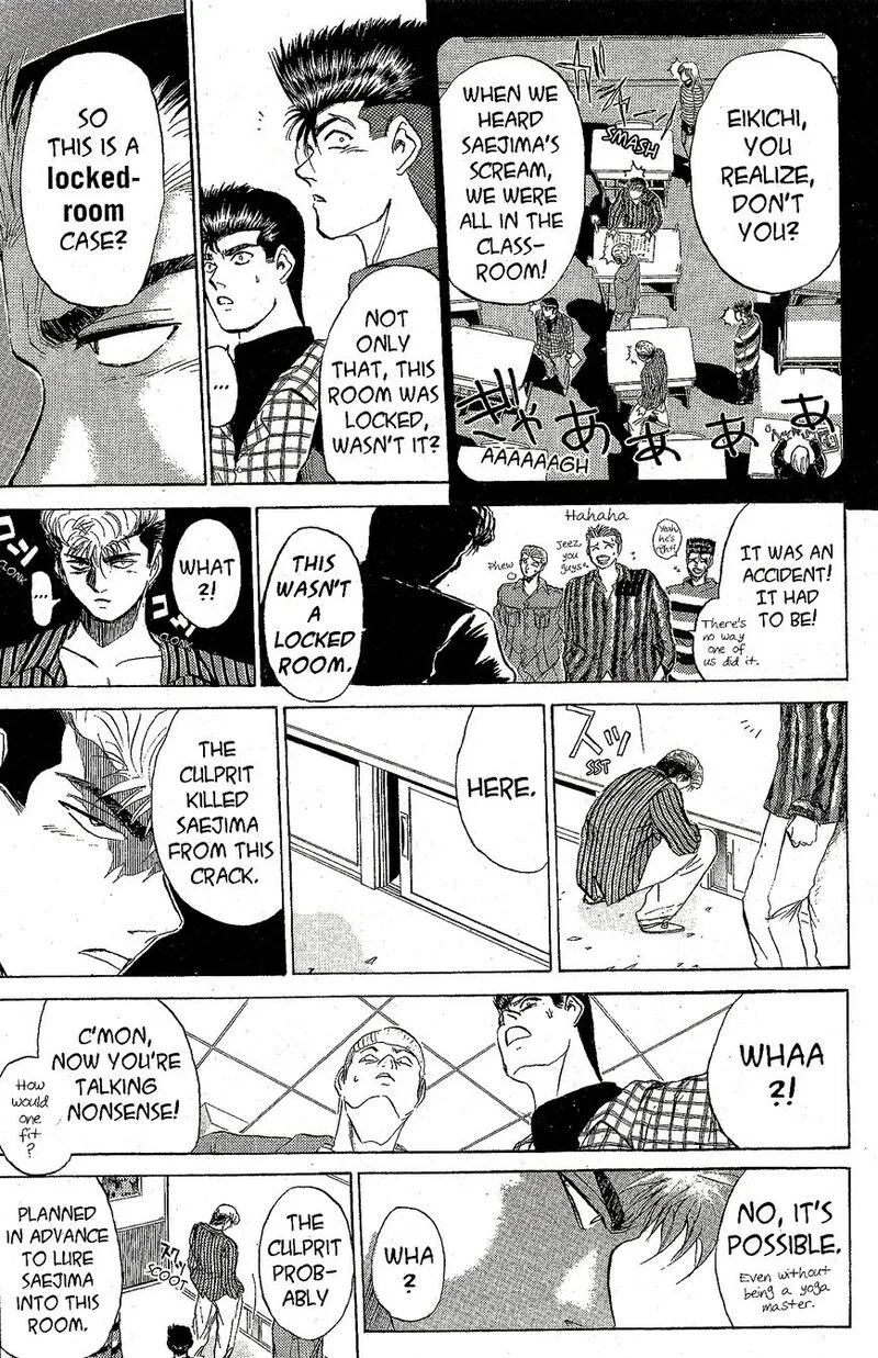 Shounan Junai Gumi Chapter 227 page 6
