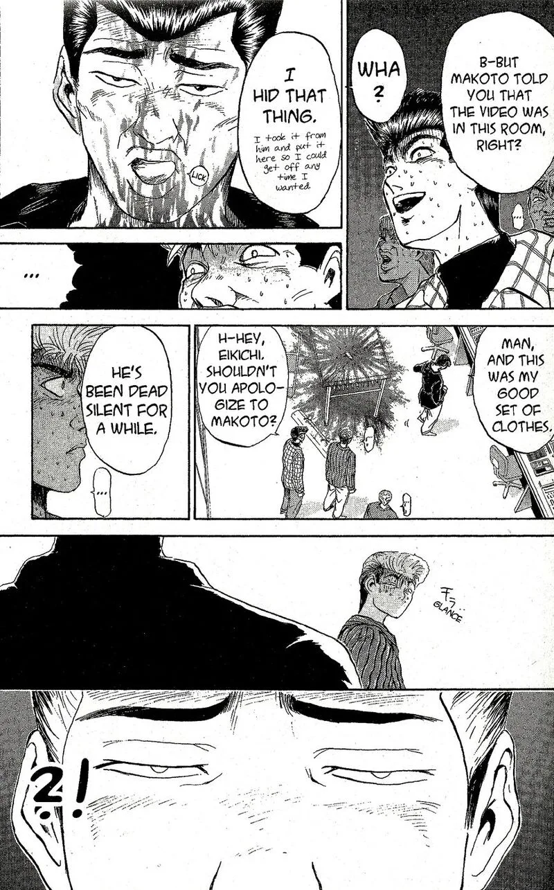 Shounan Junai Gumi Chapter 227 page 17