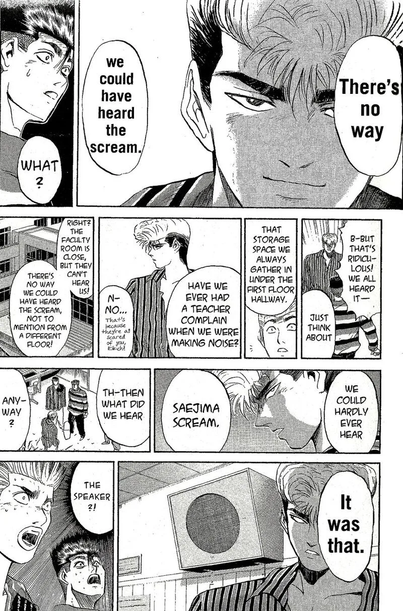 Shounan Junai Gumi Chapter 227 page 9