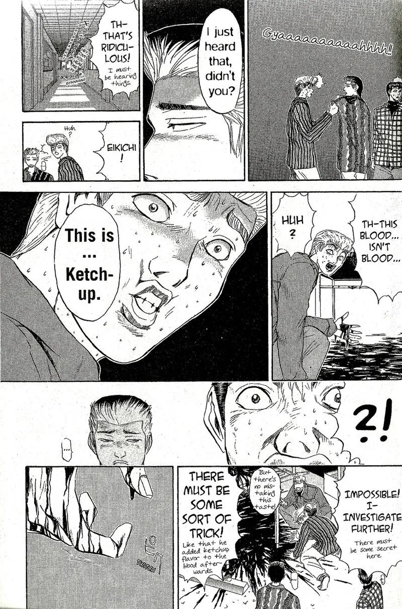 Shounan Junai Gumi Chapter 227 page 15