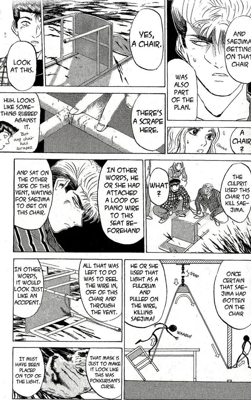 Shounan Junai Gumi Chapter 227 page 7