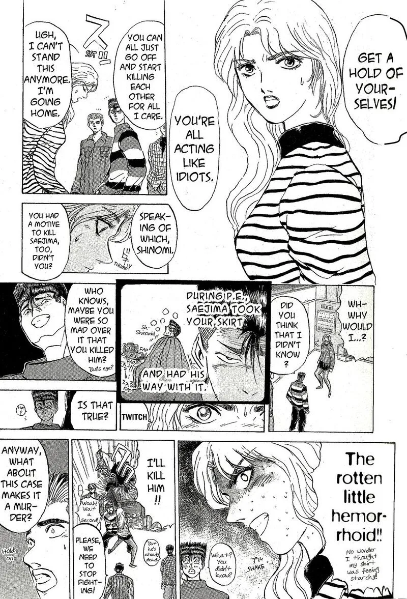 Shounan Junai Gumi Chapter 227 page 5