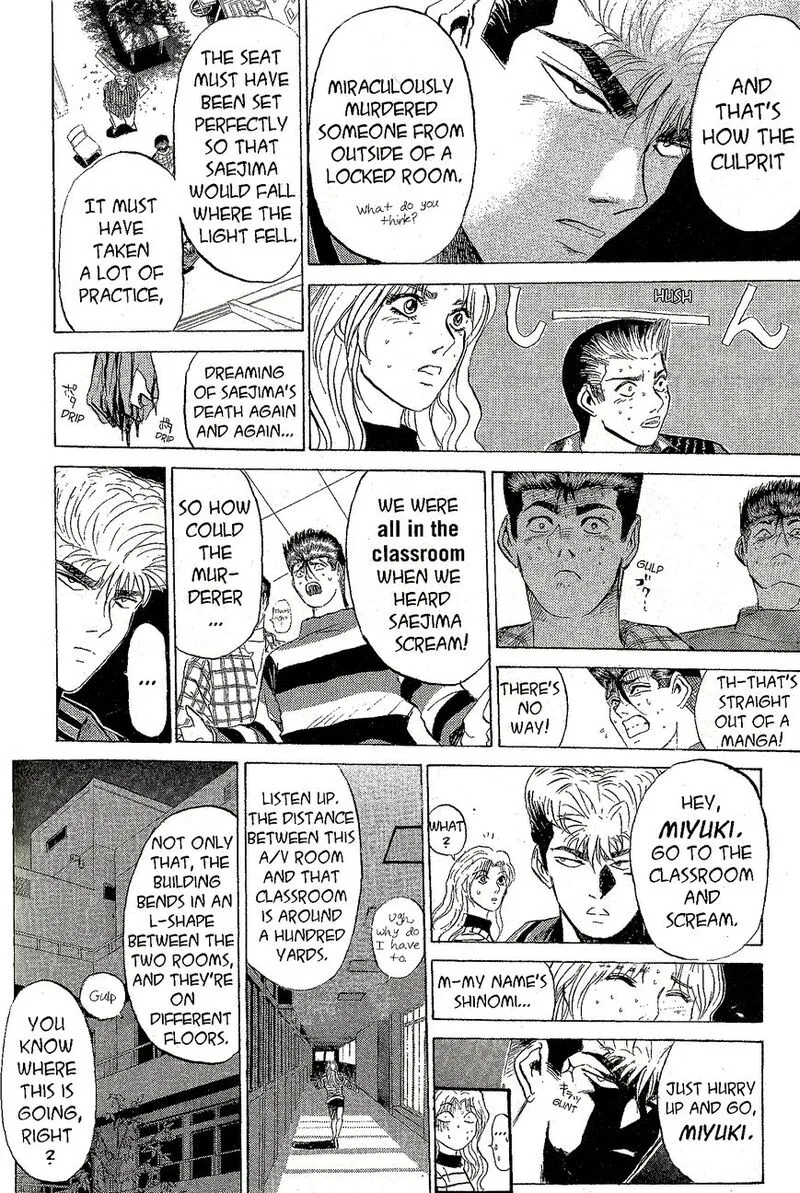 Shounan Junai Gumi Chapter 227 page 8