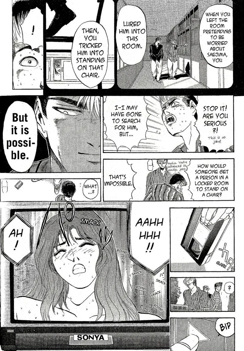 Shounan Junai Gumi Chapter 227 page 12