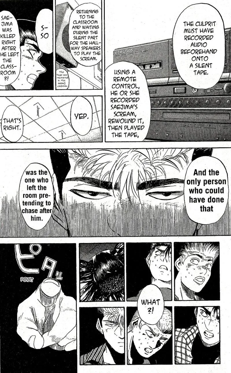 Shounan Junai Gumi Chapter 227 page 10