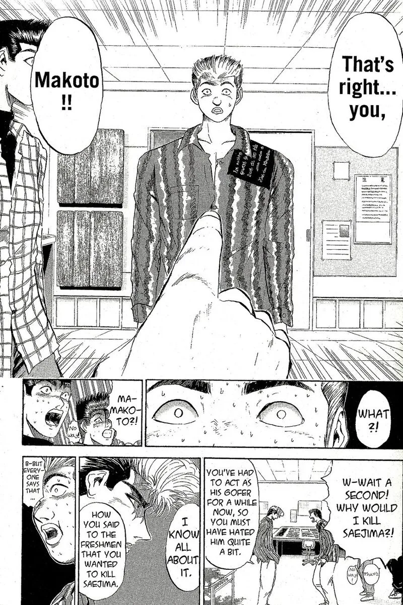 Shounan Junai Gumi Chapter 227 page 11