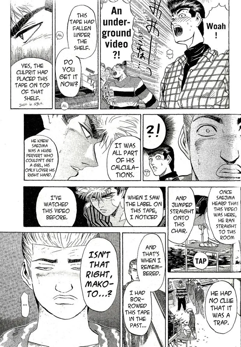 Shounan Junai Gumi Chapter 227 page 13