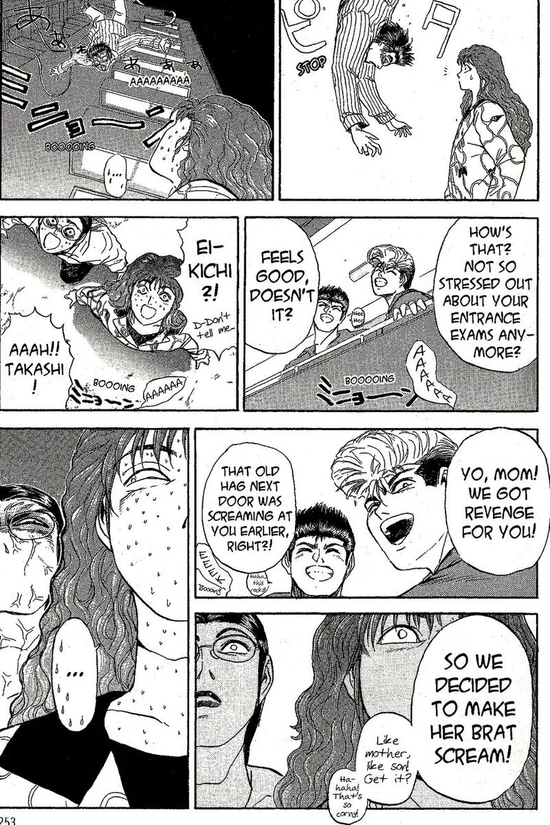 Shounan Junai Gumi Chapter 228 page 13