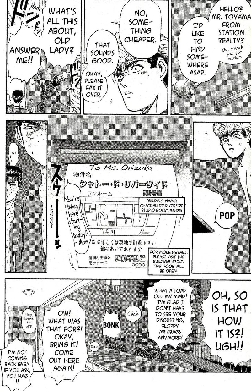 Shounan Junai Gumi Chapter 228 page 15