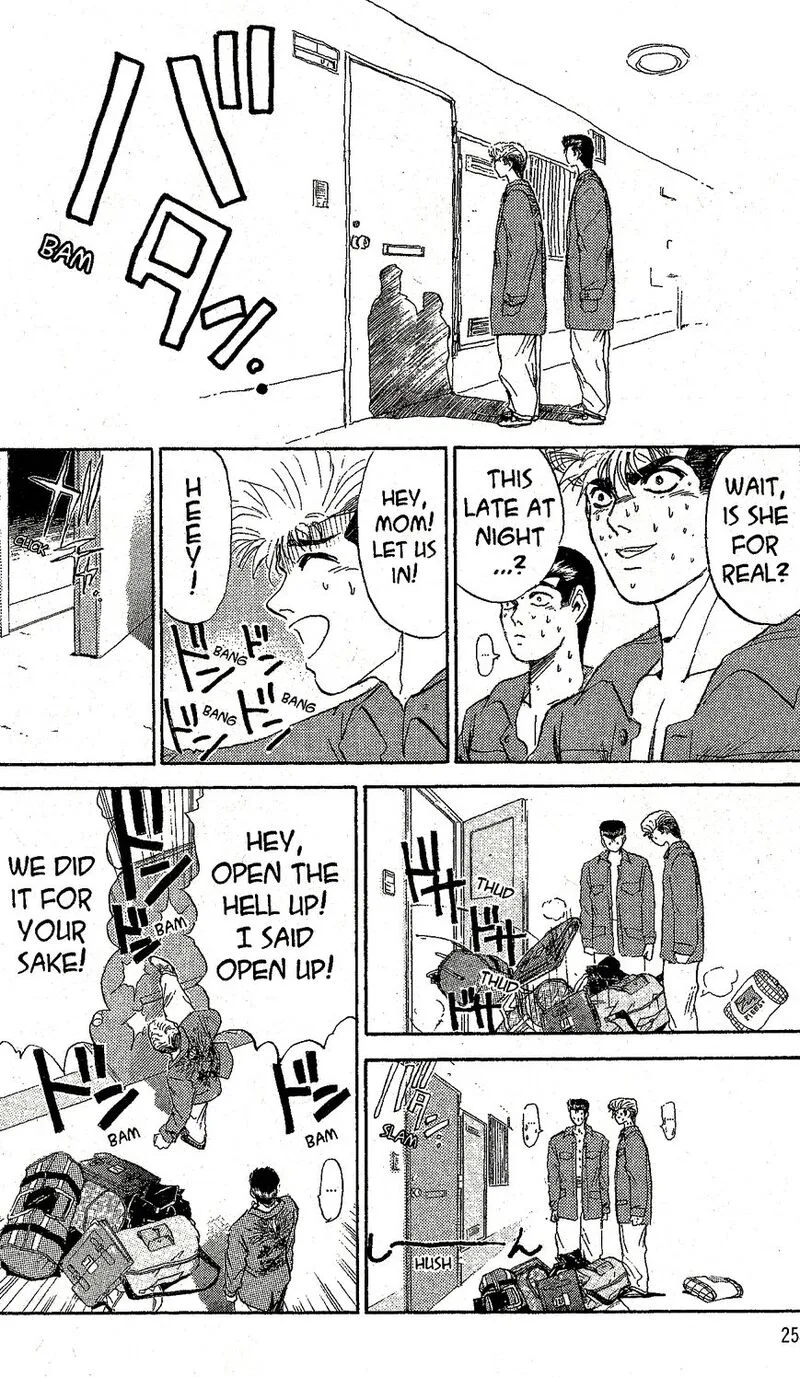 Shounan Junai Gumi Chapter 228 page 14