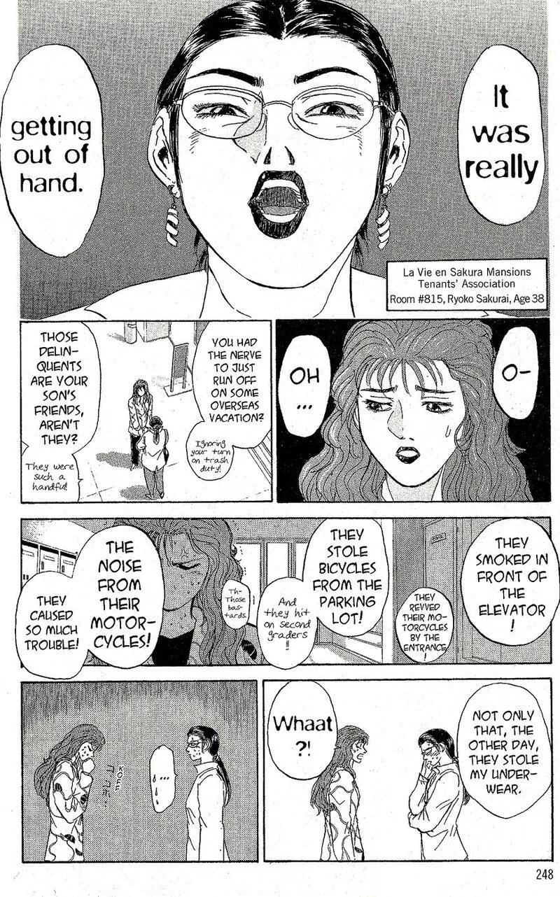 Shounan Junai Gumi Chapter 228 page 8