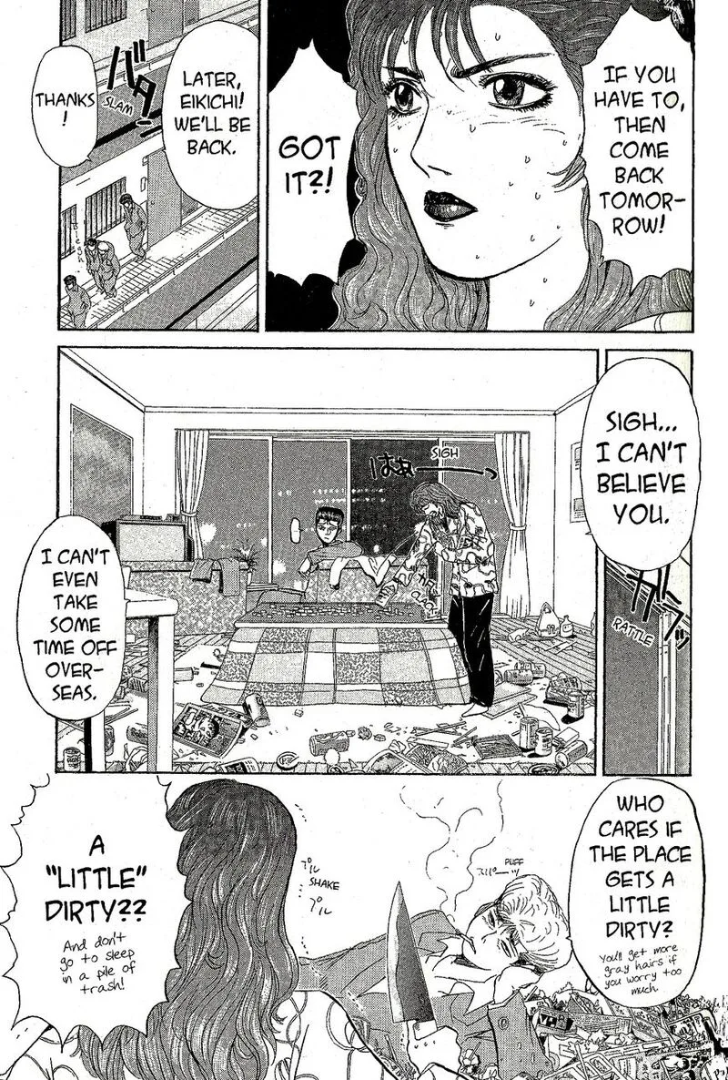 Shounan Junai Gumi Chapter 228 page 5