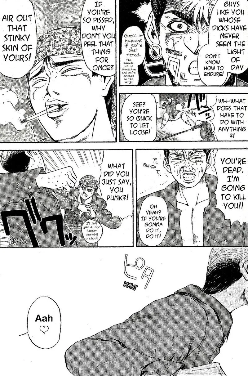 Shounan Junai Gumi Chapter 229 page 11