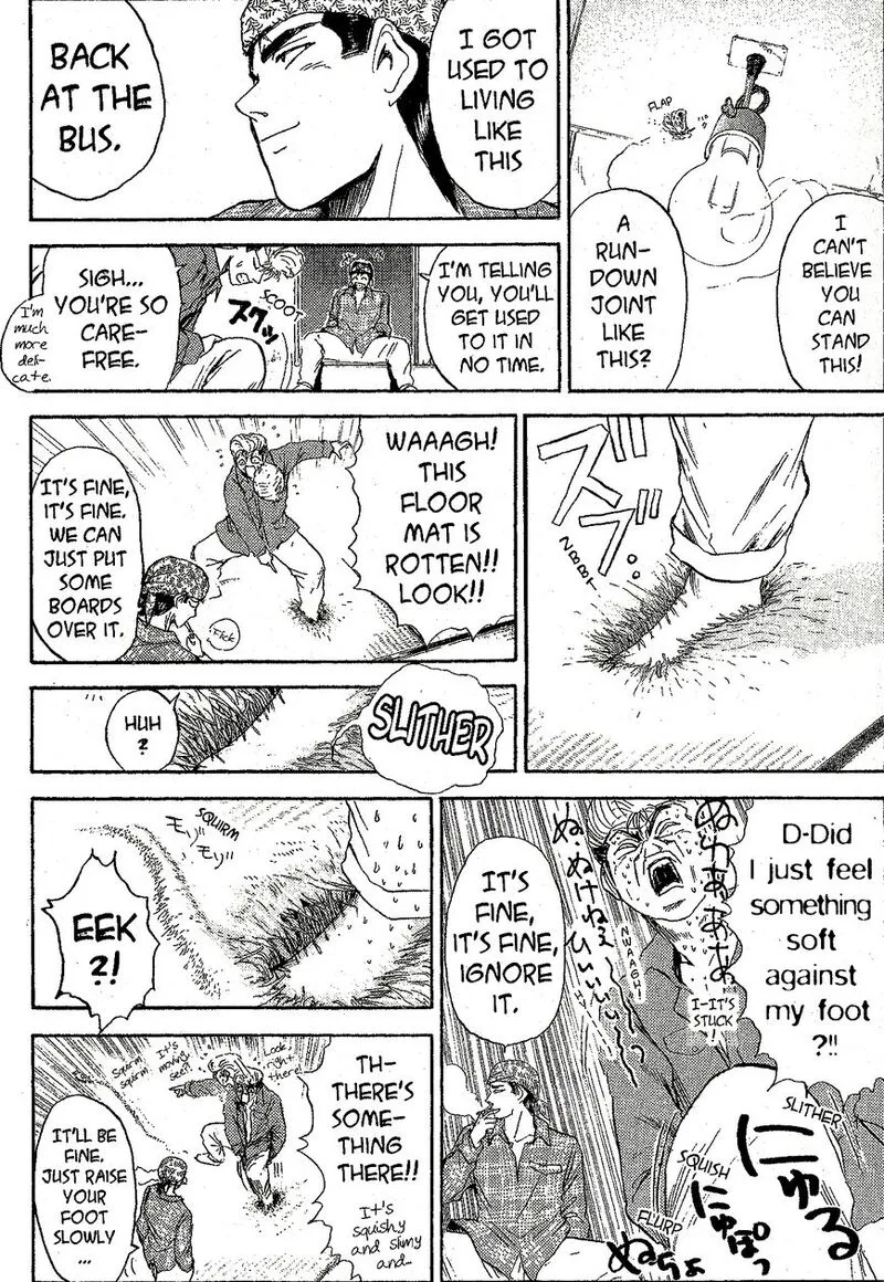 Shounan Junai Gumi Chapter 229 page 7
