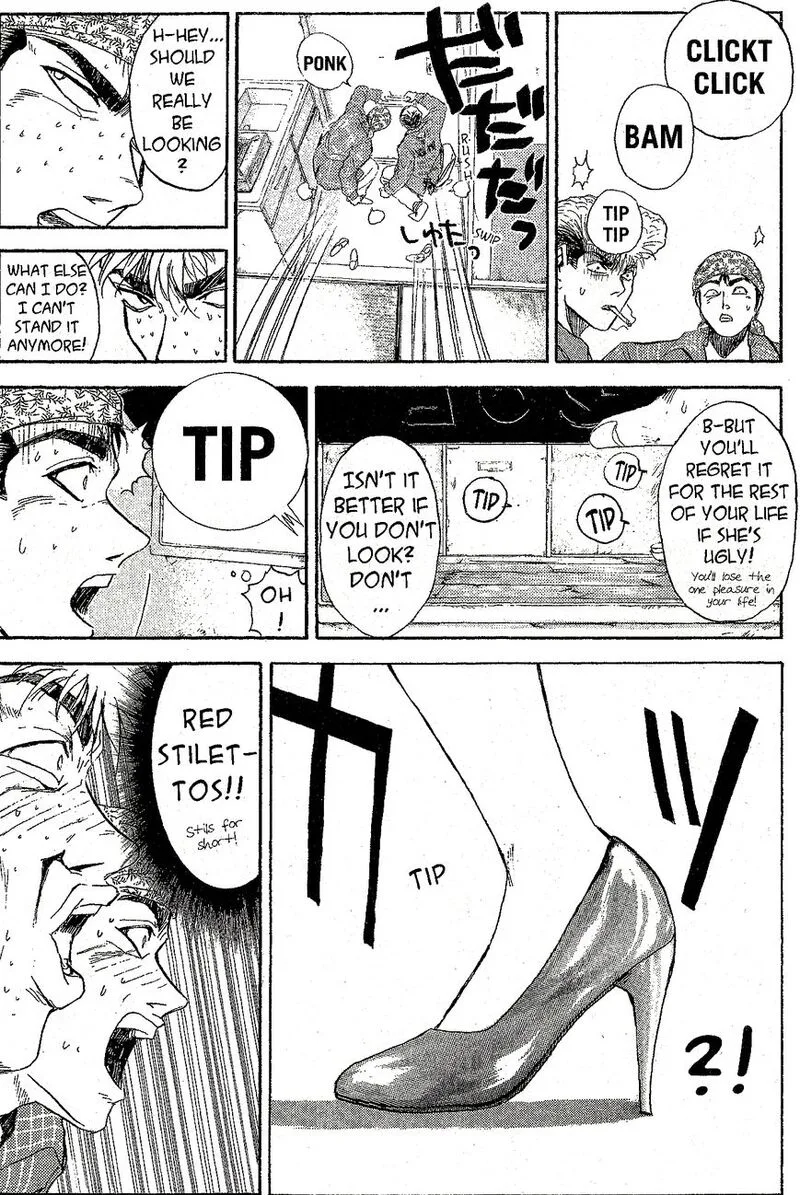 Shounan Junai Gumi Chapter 229 page 16