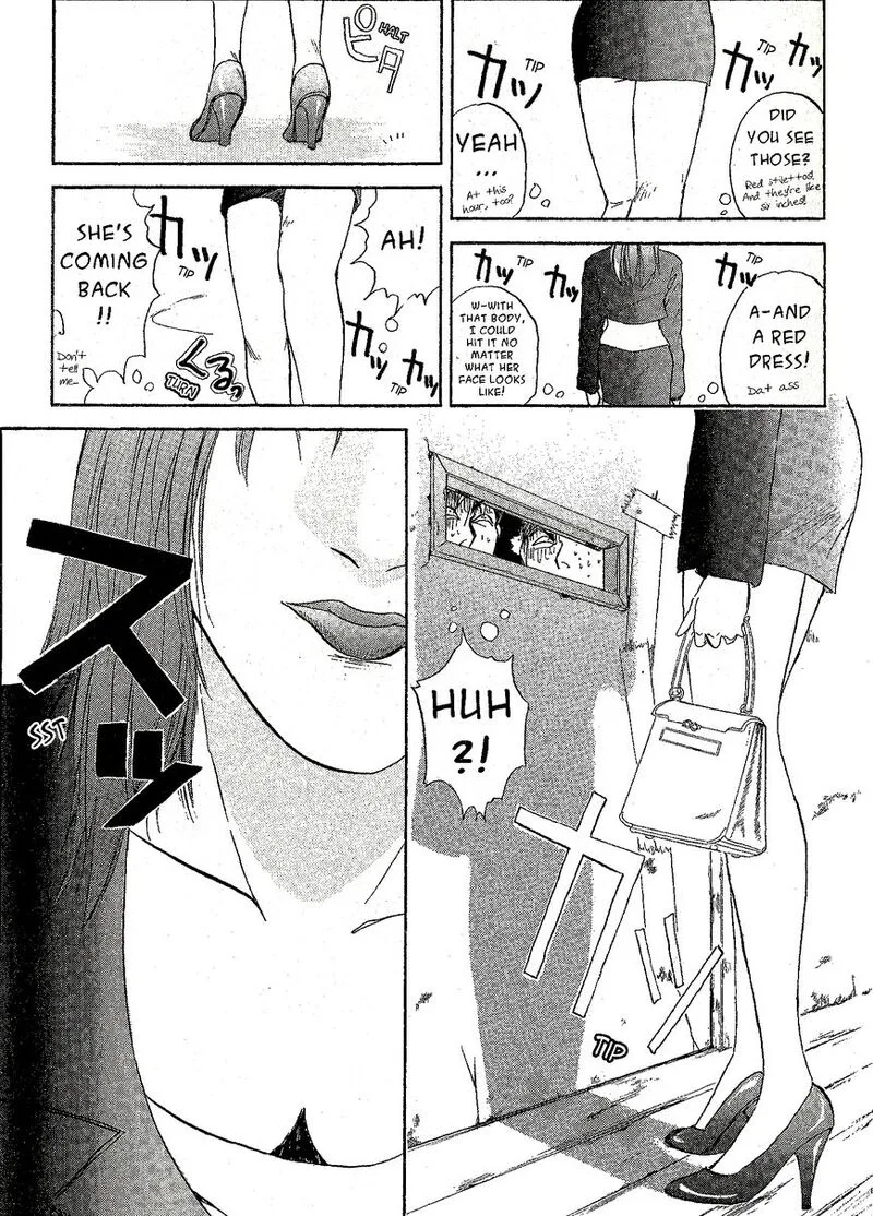 Shounan Junai Gumi Chapter 229 page 17