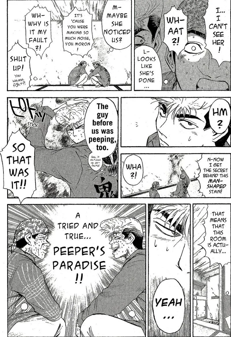 Shounan Junai Gumi Chapter 229 page 14