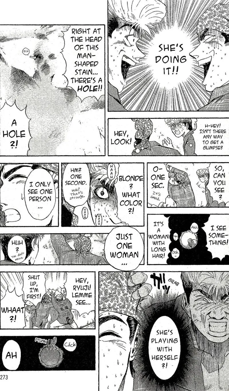 Shounan Junai Gumi Chapter 229 page 13