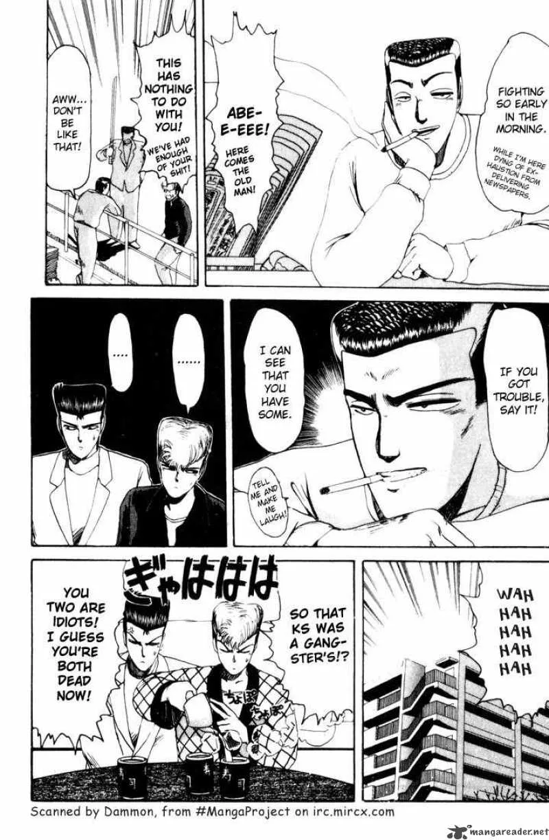 Shounan Junai Gumi Chapter 23 page 14